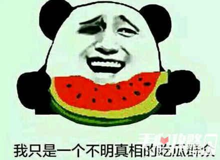 娱乐吃瓜酱谐音梗,揭秘娱乐圈那些事儿